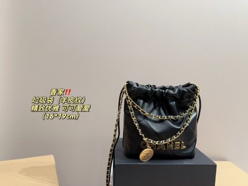 CHANEL Garbage bag