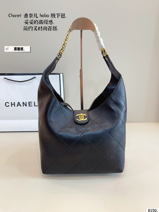 Chanel Wandering Bag