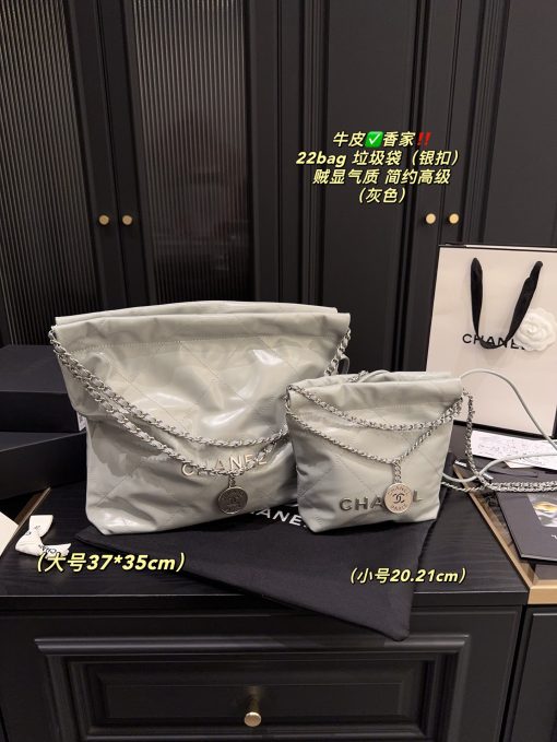 CHANEL Garbage bag