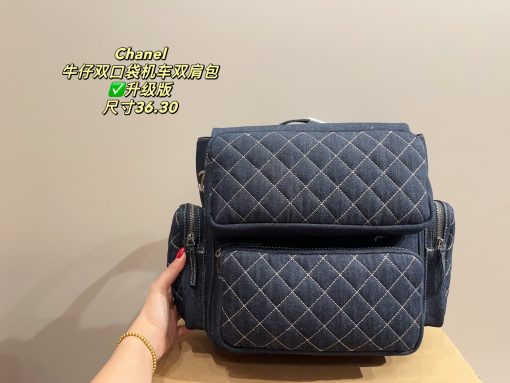 CHANEL denim backpack