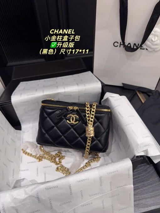 CHANEL cosmetic bag