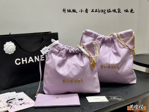CHANEL Garbage bag